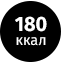 ED Smart 180 ккал