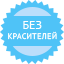 Joyfield без красителей