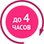 TenX Стойкость до 4 часов