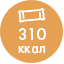 Joyfield 310 ккал