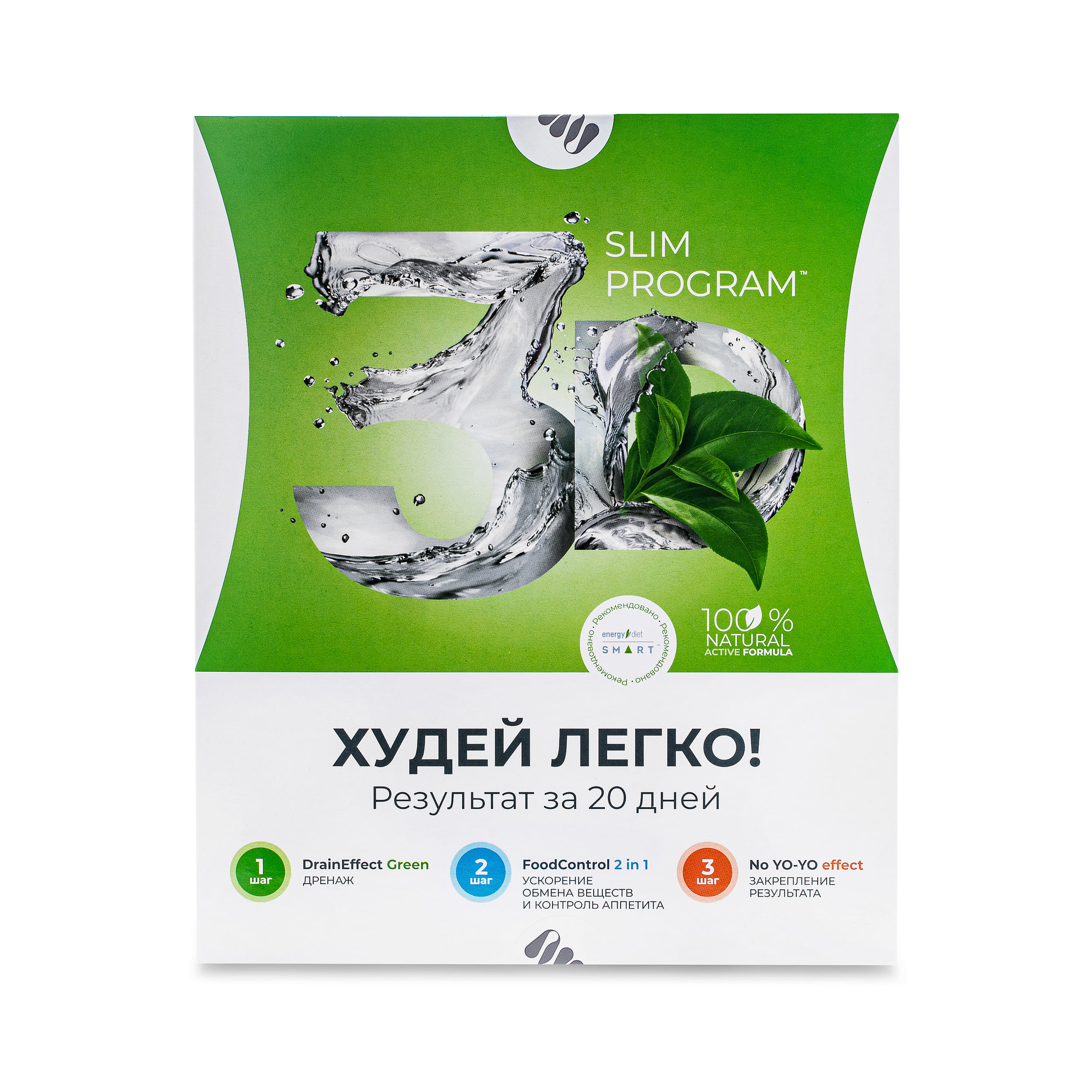 3D Slim program™ - 3D Слим Программ купить в интернет-магазине NL Store | 3D Slim program™ - NL International