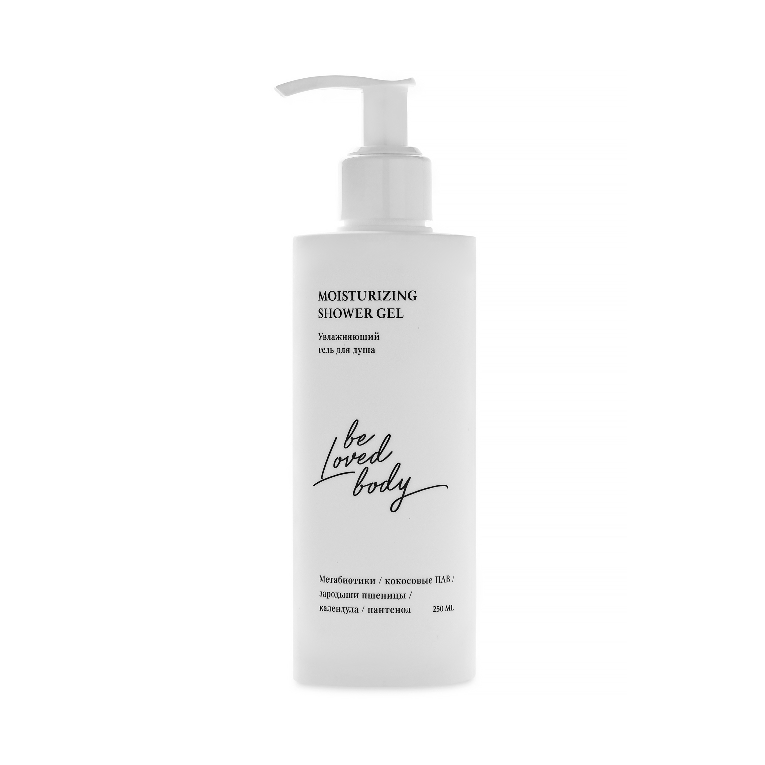 Увлажняющий гель для душа Moisturizing купить в интернет-магазине NL Store | Be Loved Body - NL International