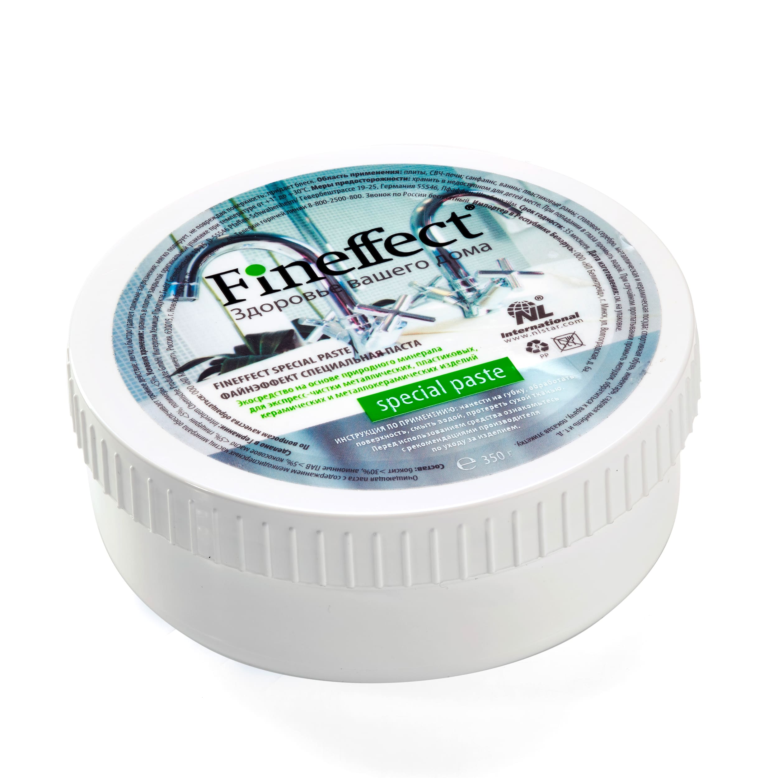 Nl паста для обуви. Зубная паста exxe тройная защита. Splat whitening паста. Сплат спешл зеро баланс. Паста fineffect «special paste».