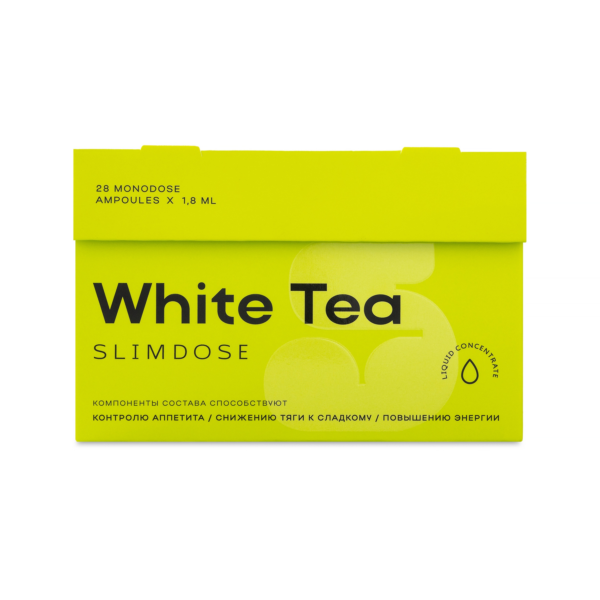 White Tea SlimDose — «Белый чай» купить в интернет-магазине NL Store | 3D Slim program™ - NL International