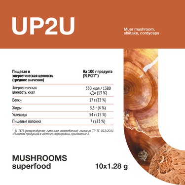 UP2U Superfood Mushrooms