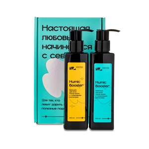 Humic Booster Hair Care Set