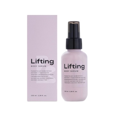 Lifting Stretch Mark Serum