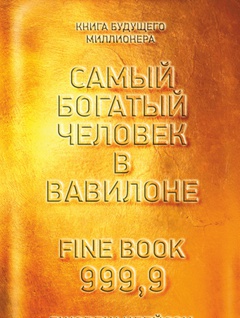 постер книги/фильма
