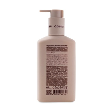 Shine Balance Conditioner