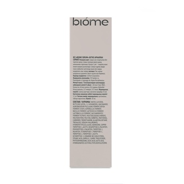 Biome Serum бетке арналган сывороткасы