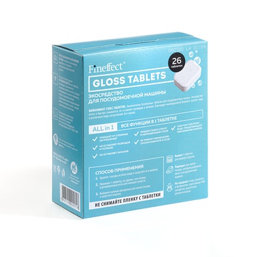 Экосредство Gloss Tablets