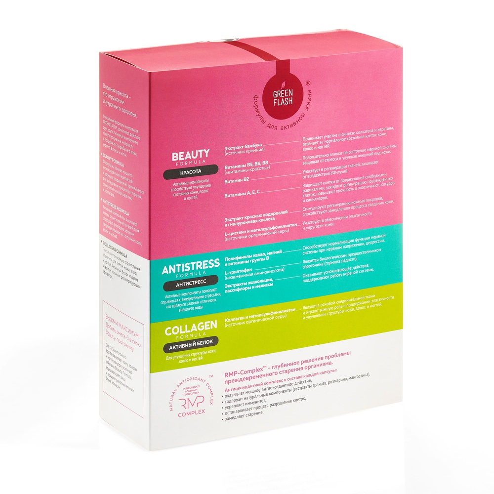 volgorde Oneindigheid leerboek Beauty Box case Greenflash - Official NL International online store