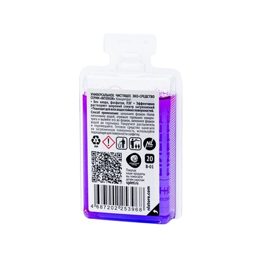 Home Eco-Friendly Cleaner