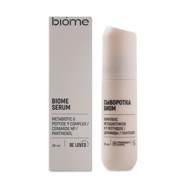 Biome Serum бетке арналган сывороткасы