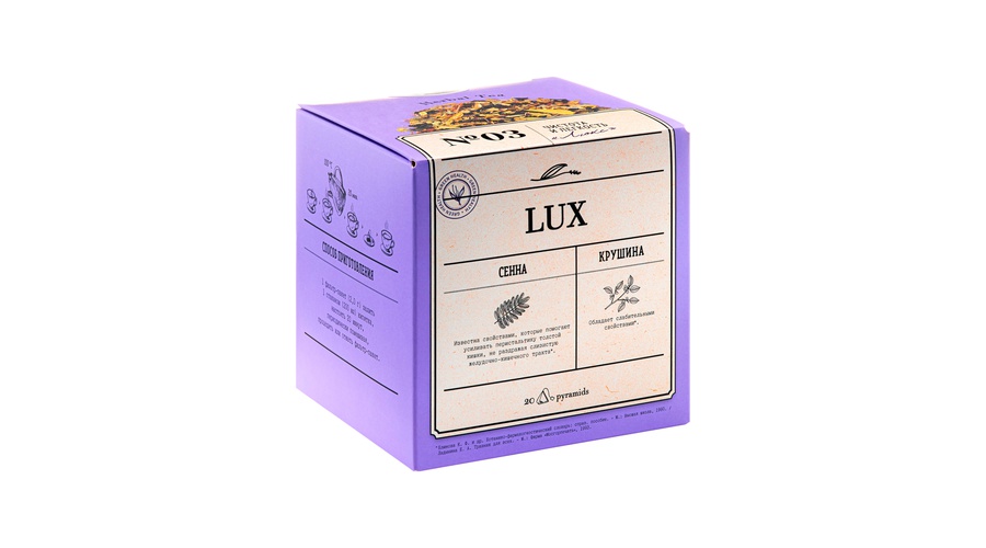 Lux для похудения. Фито чай Люкс НЛ. Чай Lux nl. Чай Хербал Теа Люкс. Чай Lux очищающий nl.