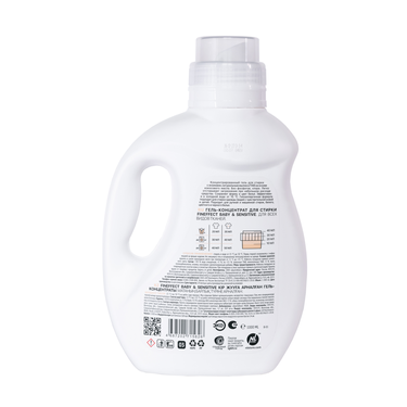 Baby & Sensitive Concentrated Liquid Laundry Detergent