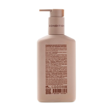 Silky Hair Repair Conditioner