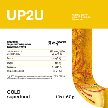 UP2U Superfood Gold