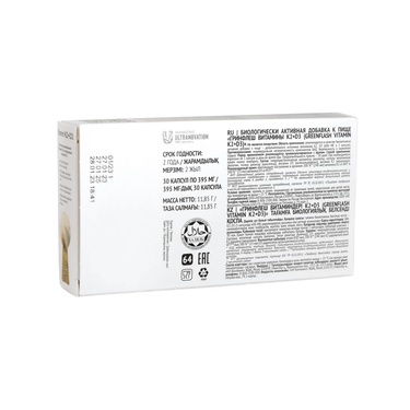 Vitamin K2+D3
