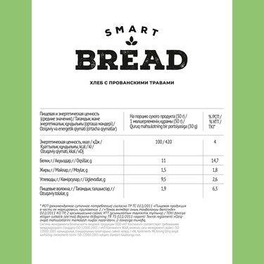 Прованс чөптөрү менен Smart Bread наны
