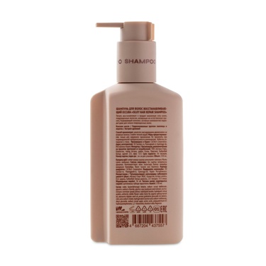 Silky Hair Repair Shampoo