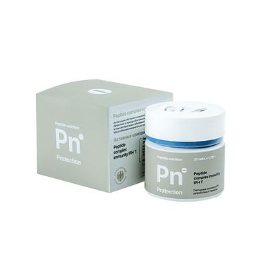 Peptide Nutrition Protection