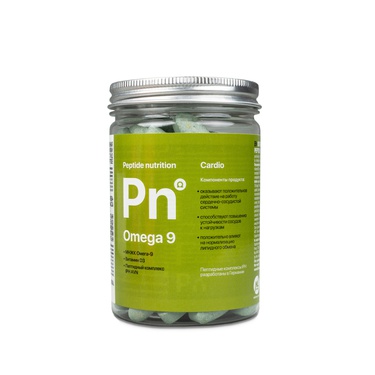 Peptide nutrition Omega 9