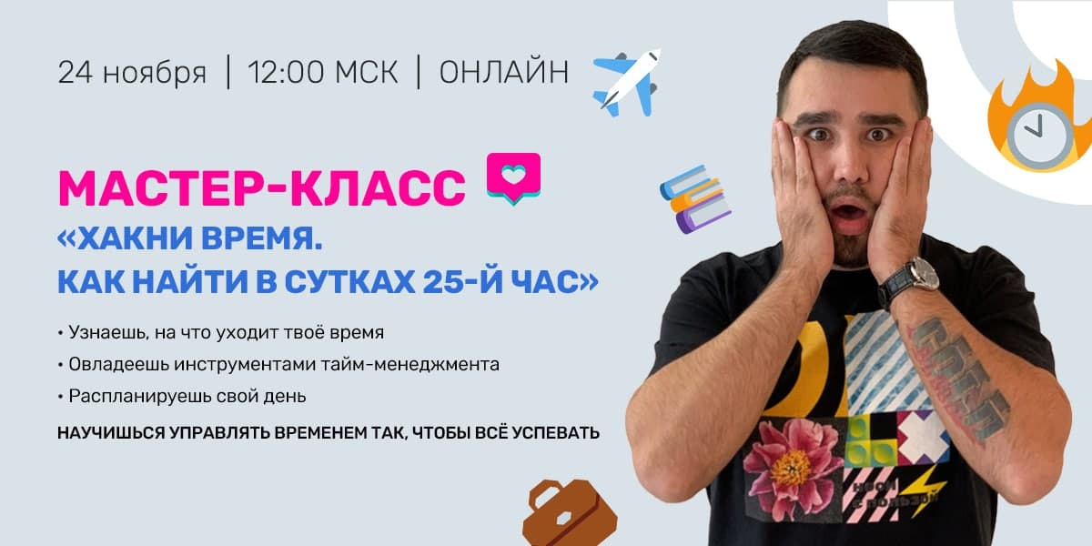 Творческие мастер-классы на корпоратив, день рождения, свадьбу - Event-агентство КОМАНДАНТЕ