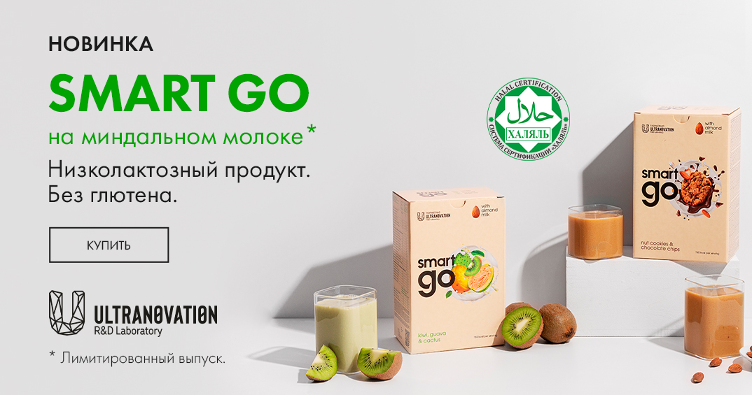 Купить Смарт В Омске