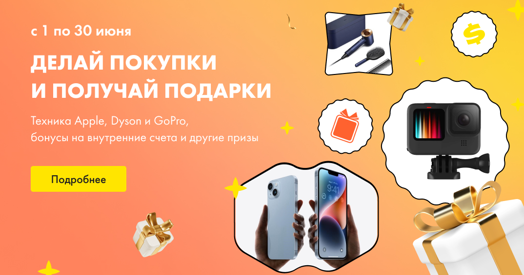 Новости индустрии