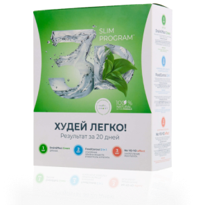 3D Slim program